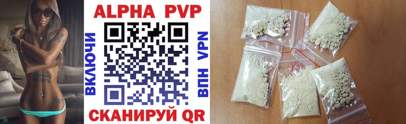 hydra маркетплейс  Снежногорск  APVP кристаллы 