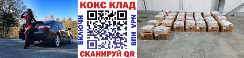 Cocaine FishScale  OMG маркетплейс  Снежногорск 