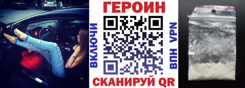Героин афганец  сайты даркнета какой сайт  Снежногорск 