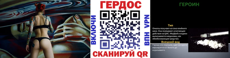 ГЕРОИН Афган Снежногорск