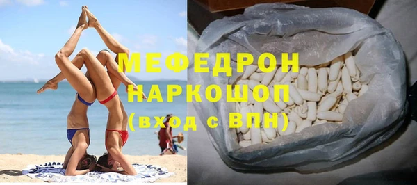 соль ск Пересвет