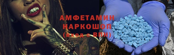 MDMA Переславль-Залесский