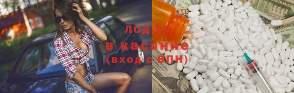 соль ск Пересвет