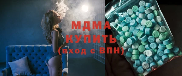 MDMA Переславль-Залесский