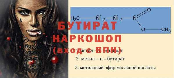 MDMA Переславль-Залесский