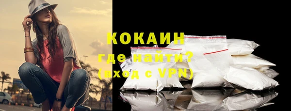 MDMA Переславль-Залесский