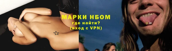 MDMA Переславль-Залесский