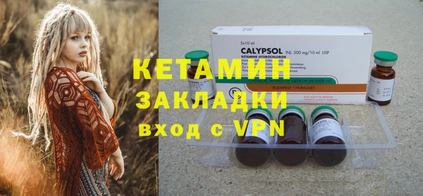 MDMA Переславль-Залесский