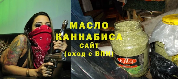 MDMA Переславль-Залесский