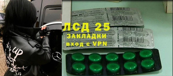 MDMA Переславль-Залесский