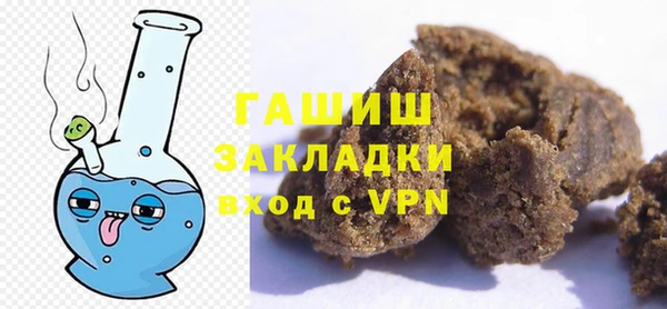метамфетамин Болохово