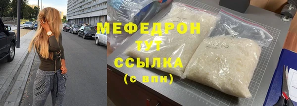 соль ск Пересвет