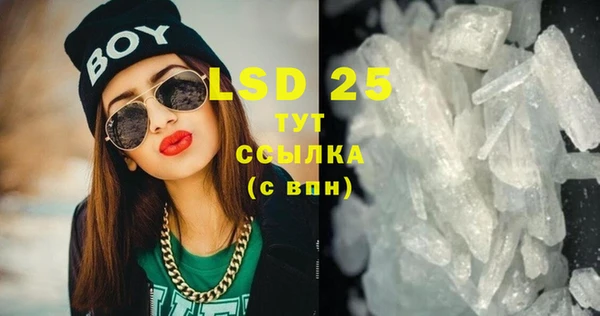 MDMA Переславль-Залесский