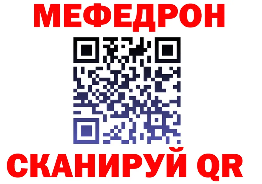 АМФ Premium зеркало shop блэк спрут Снежногорск