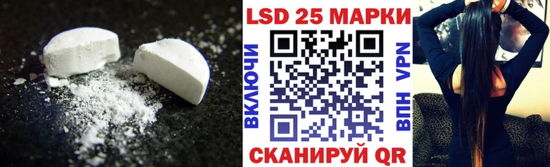 как найти hydra tor Лсд 25 экстази ecstasy Снежногорск