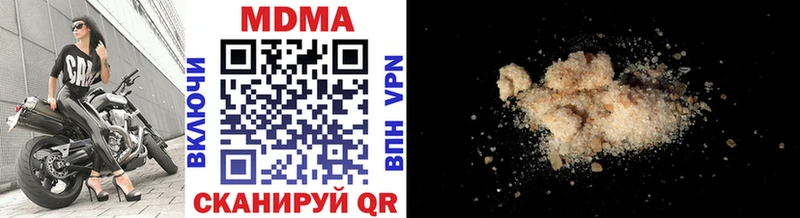 MDMA кристаллы  нарко площадка как зайти  Снежногорск 