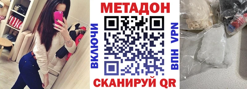 ссылка на мегу как войти  Снежногорск  МЕТАДОН methadone  закладка 