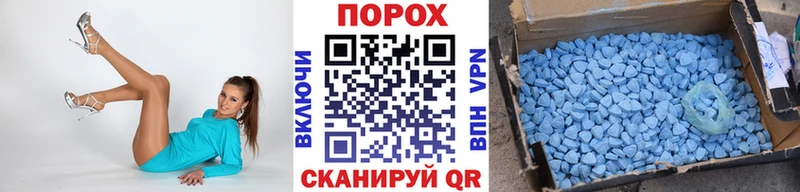 Метамфетамин мет  blacksprut ONION  Снежногорск  как найти закладки 