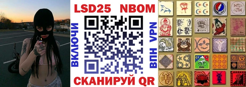 Марки NBOMe 1,5мг  гидра как зайти  Снежногорск 