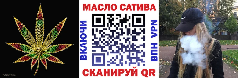 Дистиллят ТГК вейп с тгк  наркошоп  Снежногорск 