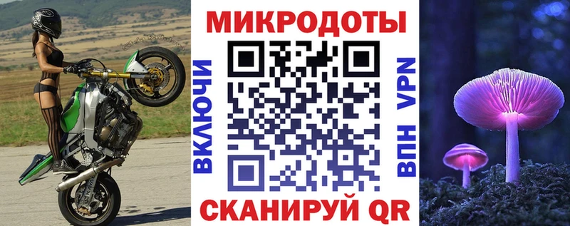 Галлюциногенные грибы GOLDEN TEACHER  площадка состав  Снежногорск  МЕГА ссылка 